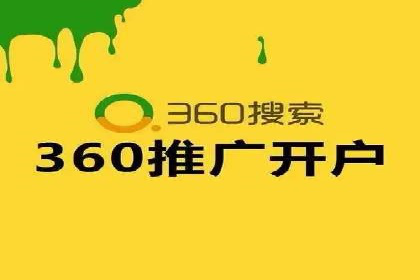实体店推广开户成本与效益分析